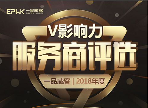 技術(shù)咨詢(xún)驅(qū)動(dòng)創(chuàng)新 一品威客網(wǎng)年度V影響力服務(wù)商創(chuàng)業(yè)之路